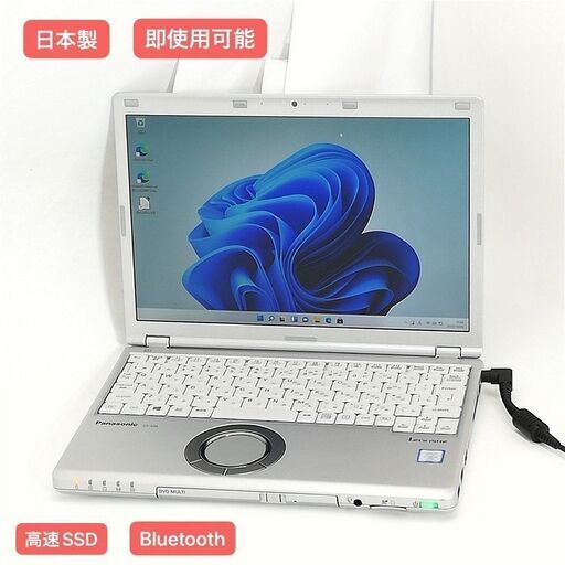夏休みSale お買い得 高速SSD Windows11済 日本製 12.1型 中古ノートパソコン Panasonic CF-SZ6RDQVS 第7世代i5 8GB DVDRW Office