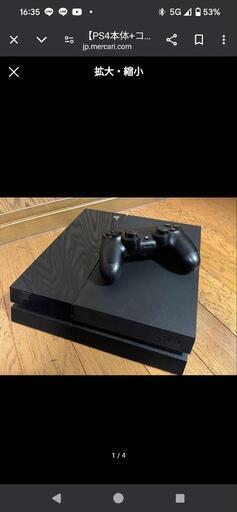 (問い合わせ多数順次対応していきます。)ps4本体 コントローラー１個 箱無し 動作確認済み
