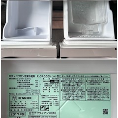 SNT579 HITACHI R-S4000H 真空チルド 5ドア冷蔵庫 右開き 2017年製 401L 日立 