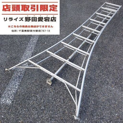 本宏製作所 アルミ三脚脚立　9尺【野田愛宕店】【店頭取引限定】【中古】管理番号：ITDOQZDFBNFY