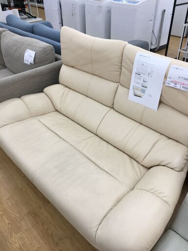 ★ジモティ割あり★ カリモク家具 ソファ  W140×D80×H93 クリーニング済み SJ6514