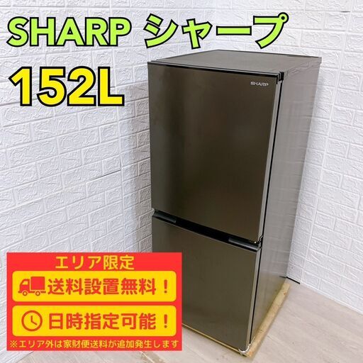 SHARP 5ドア冷蔵庫 大型 500L級 両開き お洒落 プラズマ 設置 SHARP 5ドア冷蔵庫 大型 500L級 両開き お洒落 プラズマ 設置