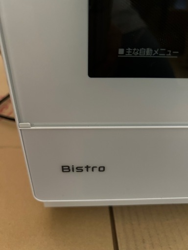 Panasonic【 BISTRO】スチームオープンレンジ