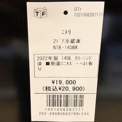 【1年保証付】2ﾄﾞｱ冷蔵庫　ニトリ　2022年製【ﾄﾚﾌｧｸ桶川店】