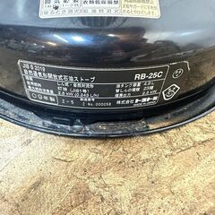 トヨトミ/TOYOTOMI 芯式ストーブ RB-25C 2009年製 レインボー　/SL2