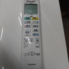 ダイキン１４畳エアコン分解洗浄済み２０１６年 