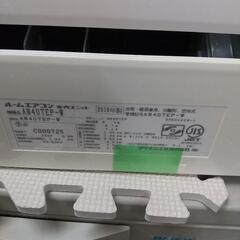 ダイキン１４畳エアコン分解洗浄済み２０１６年 