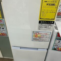 ジモティ来店特価!!　　冷蔵庫　シャープ　SJ-15E9　2021　　J-0837