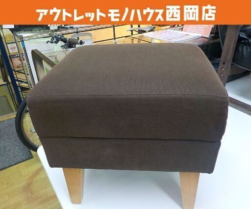 STANLEY’S スタンリーズ オットマン ブラウン系 Carrie ケリー オーダーメイド 布製 ファブリック 西岡店