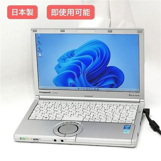夏休みSale お買い得 Windows11済 12.1型 日本製 中古ノートパソコン Panasonic CF-NX3JDGCS 第4世代Core i5 Bluetooth Office済