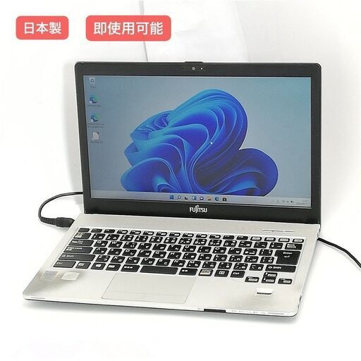 夏休みSale お買い得 13.3型ワイド 中古ノートパソコン 富士通 S904/J 第4世代i5 6GB 無線 Bluetooth Webカメラ Windows11 Office