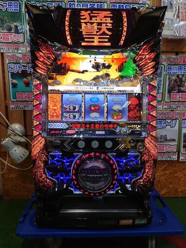 【愛品倶楽部柏店】サミー 猛獣王 王者の咆哮 6号機  AT スロット実機
