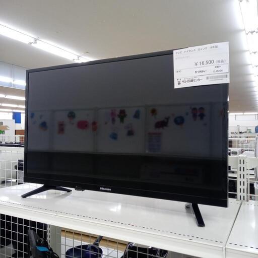 ★ジモティ割あり★ Hisense テレビ 32インチ 18年製 ／クリーニング済み OJ5209