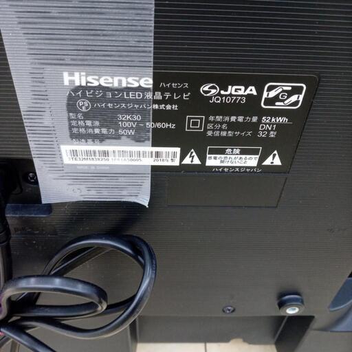 ☆ジモティ割あり☆ Hisense テレビ 32インチ 18年製 ／クリーニング