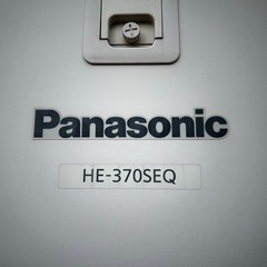 Panasonic エコキュート