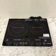 IHCの中古が安い！激安で譲ります・無料であげます｜ジモティー 