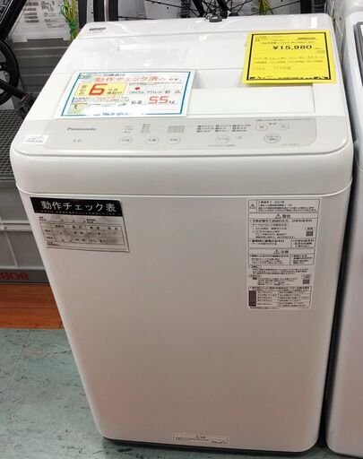 洗濯機　パナソニック　Panasonic　NA-F 50B15　2021年製　ホワイト