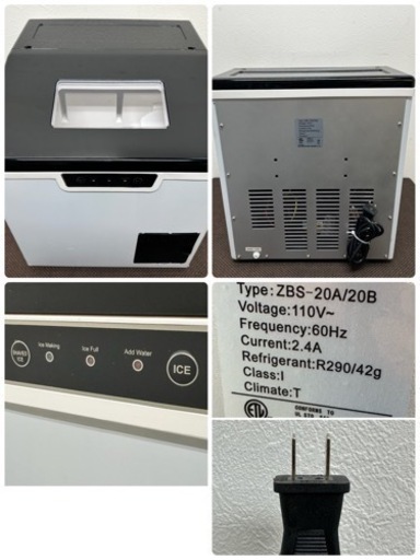 未使用保管品製氷機1.8L大容量卓上型氷砕き機能かき氷ZBS-20A/20B  