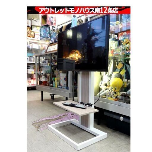 スタンド付き 東芝 レグザ 32インチ 32V34 液晶テレビ 2022年製 外付HDD録画 32型 TV 札幌市 中央区 南12条
