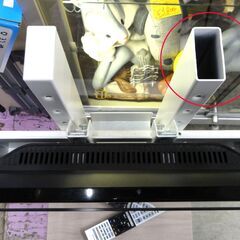 スタンド付き 東芝 レグザ 32インチ 32V34 液晶テレビ 2022年製 外付HDD録画 32型 TV 札幌市 中央区 南12条