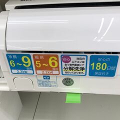 ★ジモティ割あり★ SHARP エアコン AY-L22S-W 2.2kw 2020 室内機分解洗浄 KJ5853