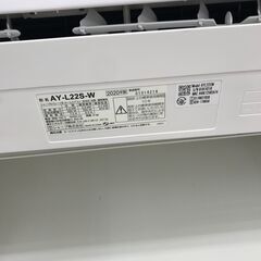 ★ジモティ割あり★ SHARP エアコン AY-L22S-W 2.2kw 2020 室内機分解洗浄 KJ5853