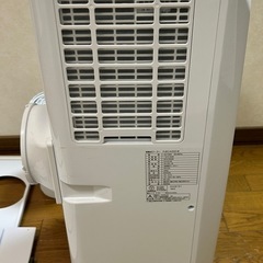 ほぼ新品のYAMAZENスポットクーラー