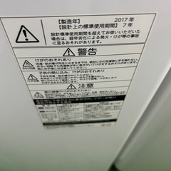 早い者勝ち大セール‼️‼️＋ご来店時、ガン×2お値引き‼️TOSHIBA(東芝) 2017年製4.5 kg 洗濯機🎉