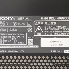 ソニー 46インチ 液晶テレビ ブラビア KDL-46W900Aフルハイビジョン　Amazon fire stick、テレビ台付属　配送可  
