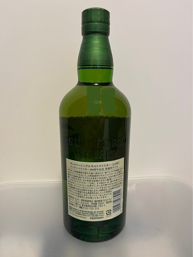 サントリー 白州 フルボトル700ml 100周年ラベル 未開封 白州 NV 700ml