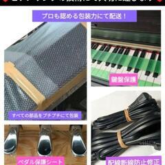 ★大阪〜兵庫〜岡山まで配達無料（設置までお手伝い）YAMAHA 電子ピアノ CLP-545M 17年購入ほぼ新品＆未使用 ②
♥ピアノサンタの宅急便♥
            piano Enjoy
♥心をこめてお届けさせていただきます
