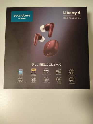 ワイヤレスイヤホン大特価！Anker liberty4　値下げ要相談