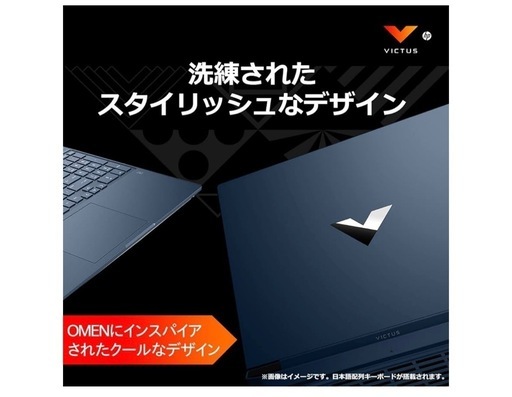 ジャンク品　ゲーミングノートPC