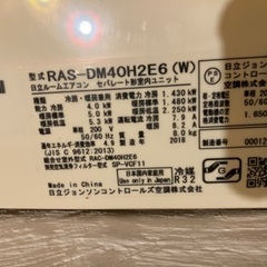 エアコン(取り引き中)