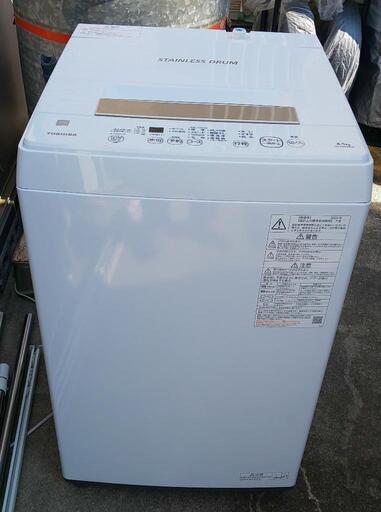 東芝電気洗濯機4‚5kg