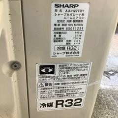 中古SHARPエアコン6畳用2018年製