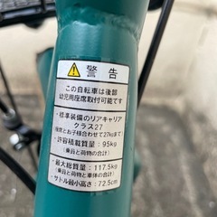 受け渡し者決まりました🚲【自転車】子ども乗せられます✳︎購入したて！