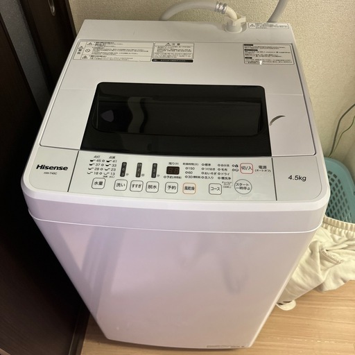 【セット】洗濯機と冷蔵庫使用期間1年
