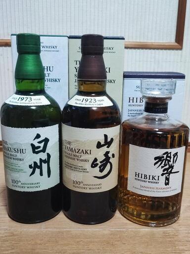 サントリー　ウイスキー　山崎　白州　響　３本セット　100周年　カートン　SUNTORY 箱付