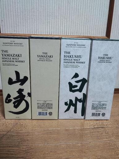 山崎・白州 100周年記念セット　カートン付き 山崎・白州 100周年記念セット カートン付き : 山崎 100
