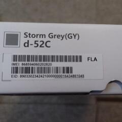 ドコモ　タブレット　dtab compact d-52c 未使用に近い！ケース付き！