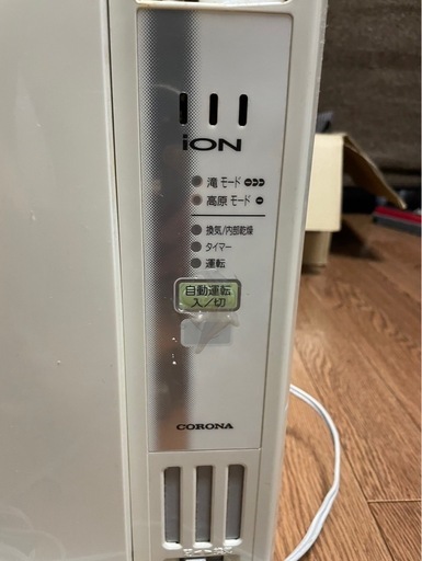 エアコン