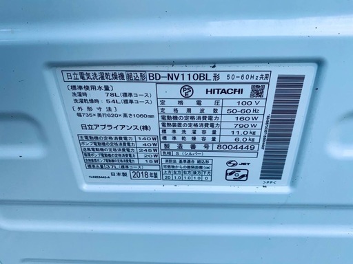 生活家電 【12ヶ月保証！！】HITACHI BD-SV110BR 2018年製造