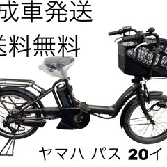 東京23区配達無料 新品バッテリー 新基準 ヤマハ パスkiss mini 8.9Ah 