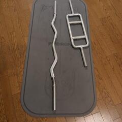 バーベル、ラック、シャフト、Wバー、トライセプスバー付