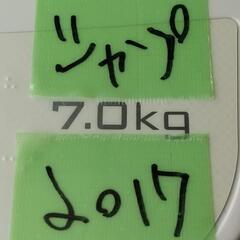 ★人気の7kg2017年製シャープ全自動洗濯機★