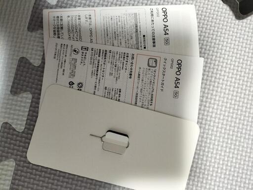 OPPOA54　5G ファンタスティックパープル