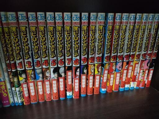 僕のヒーローアカデミア1-41巻セット
