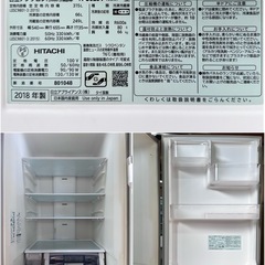SNT583 HITACHI 2018年製 ノンフロン冷凍冷蔵庫 315L R-S32JV真空チルド 自動製氷 現状品
