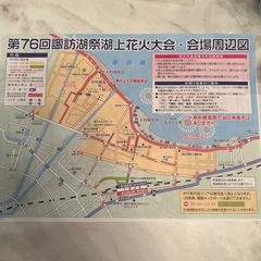 【値下げ中】第76回諏訪湖祭湖上花火大会　　湖畔公園エリアチケット